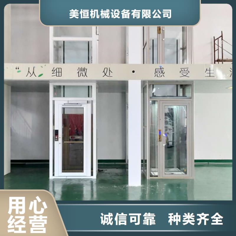 强森美恒导轨式液压货梯家用别墅电梯厂家【传菜机厂家】规格型号全