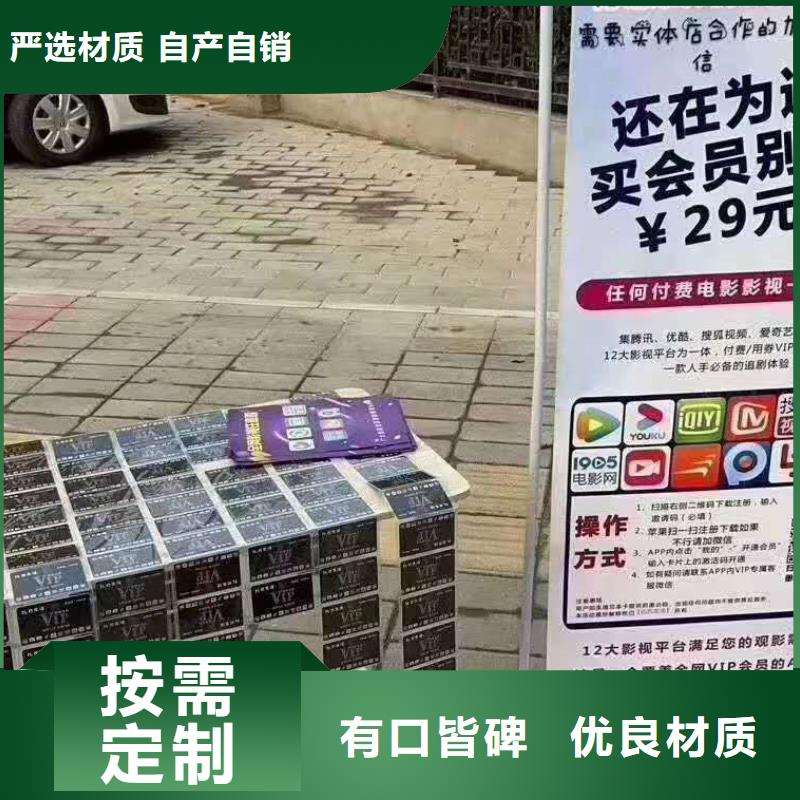 影视会员年卡,【导轨式液压升降货梯厂家】严格把关质量放心强森美恒导轨式液压货梯