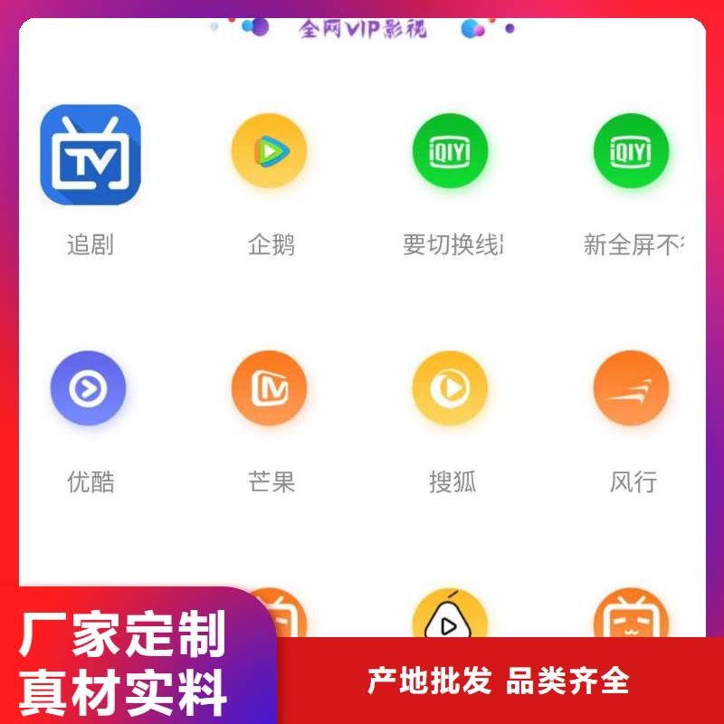 【影视会员年卡】,导轨式液压货梯自有厂家一手货源源头厂家