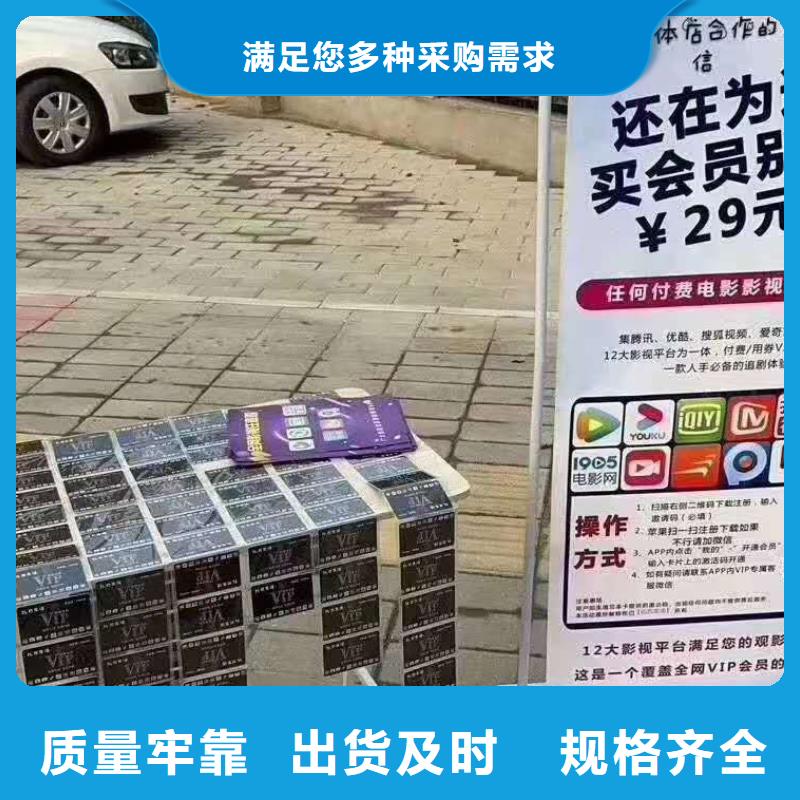 产品视频:当地《美恒》源头厂家直销【影视会员年卡】,导轨式液压货梯自有厂家