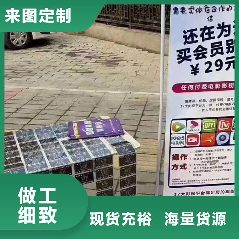 产品视频:当地《美恒》源头厂家直销【影视会员年卡】,导轨式液压货梯自有厂家