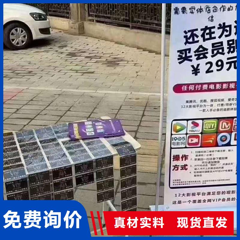 【影视会员年卡】,导轨式液压货梯自有厂家一手货源源头厂家