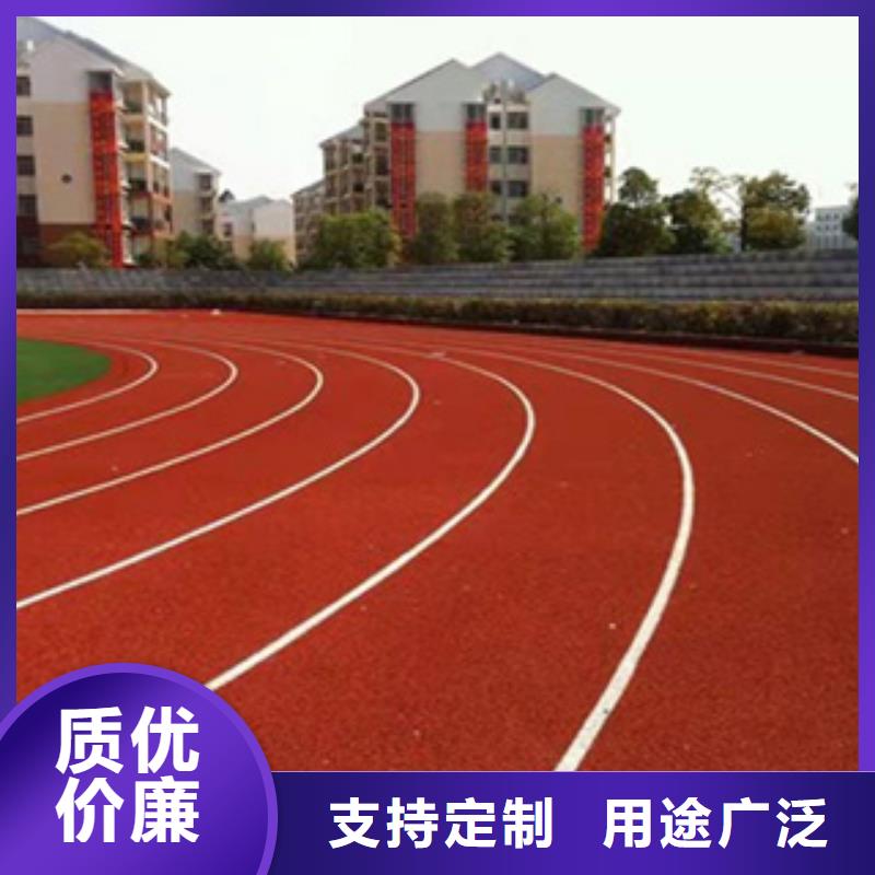 公园塑胶跑道工艺先进