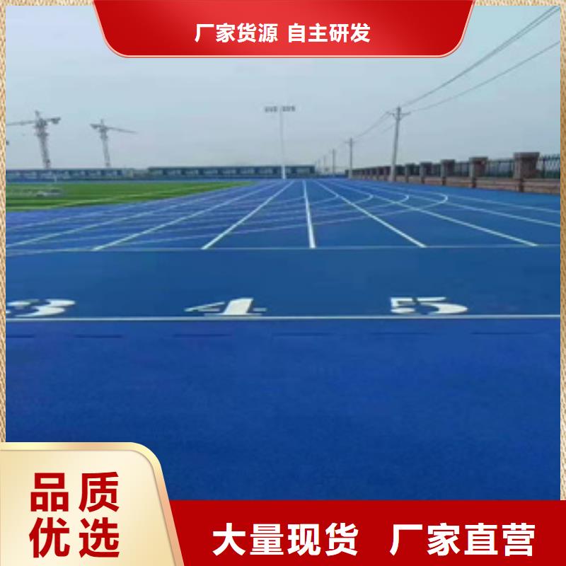 学校塑胶跑道可按需定制