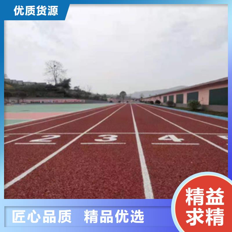 厂家批发公园塑胶跑道_公园塑胶跑道