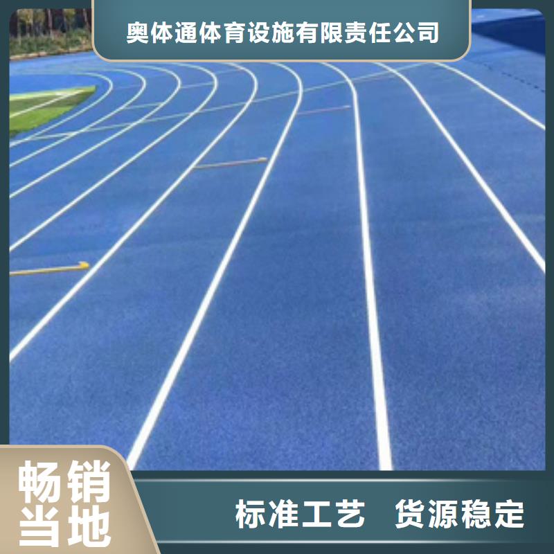 塑胶跑道品牌-报价_中清思宇科技有限公司