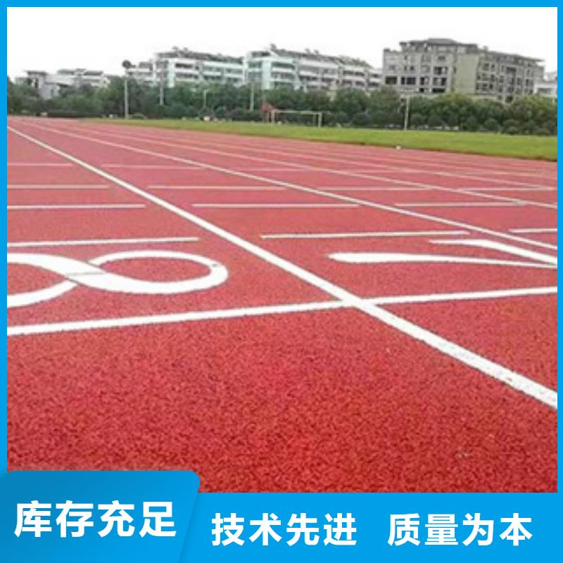 厂家批发公园塑胶跑道_公园塑胶跑道