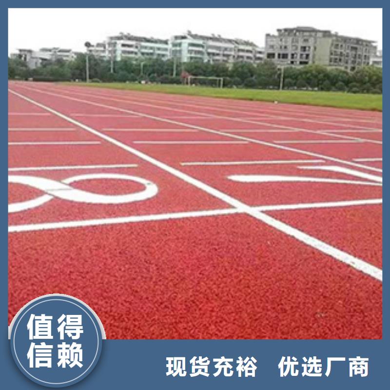 塑胶跑道验货合格