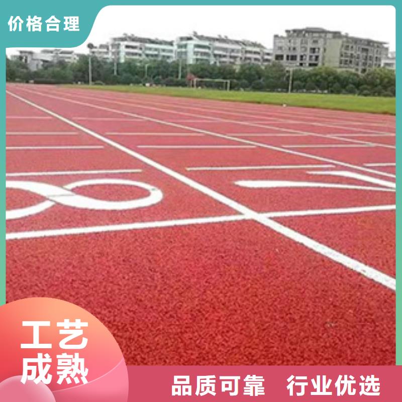 室外塑胶跑道量大优先发货