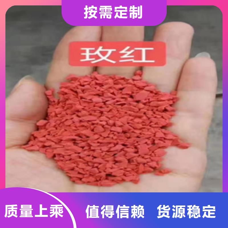诚信经营 硅PU【同质透心地材】通过检测-《中清思宇》,诚信经营质量保证