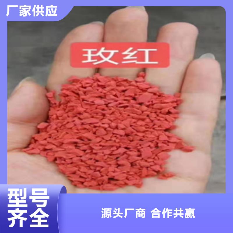 硅PU塑胶跑道材料品质优选