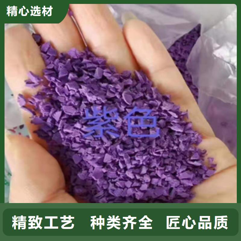 硅PU塑胶跑道材料品质优选