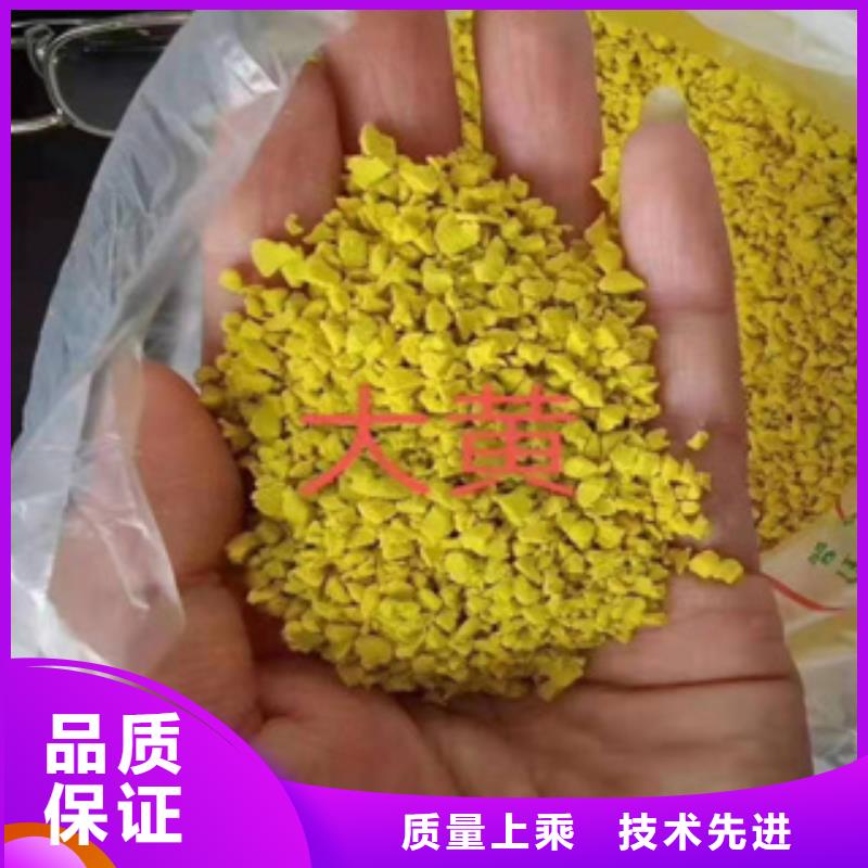制造商硅PU,【塑胶跑道】实力公司
