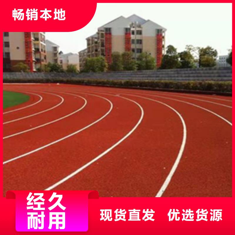 硅PU-塑胶跑道厂家经验丰富品质可靠