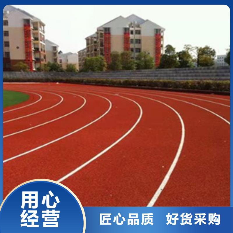 硅PU-塑胶跑道厂家经验丰富品质可靠