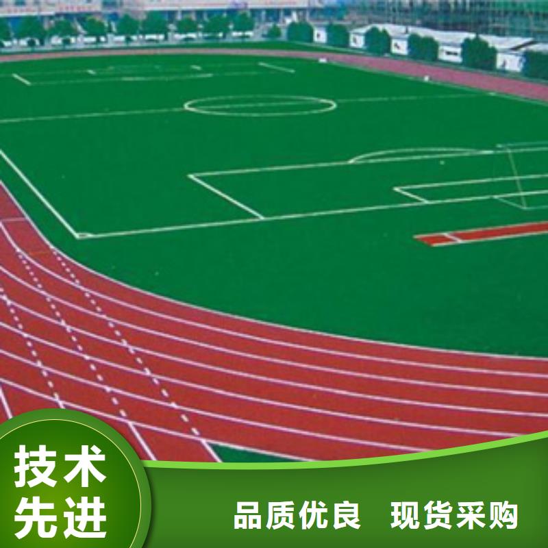 硅PU,橡胶地板品质卓越