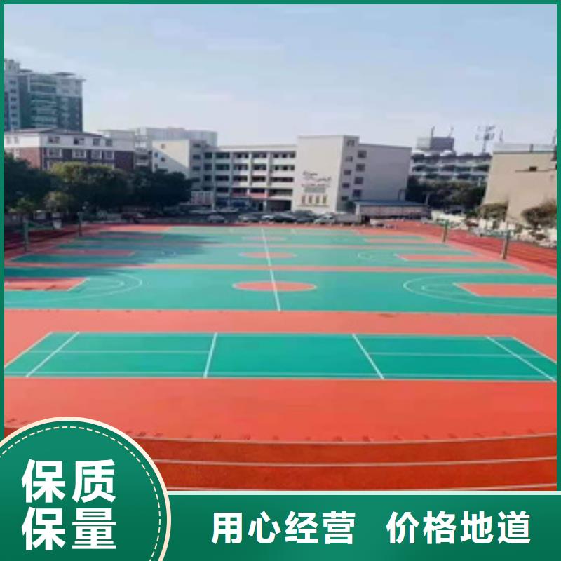 硅PU【同质透心地材】通过检测