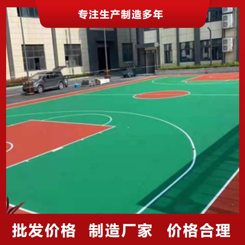 硅PU-塑胶跑道厂家经验丰富品质可靠