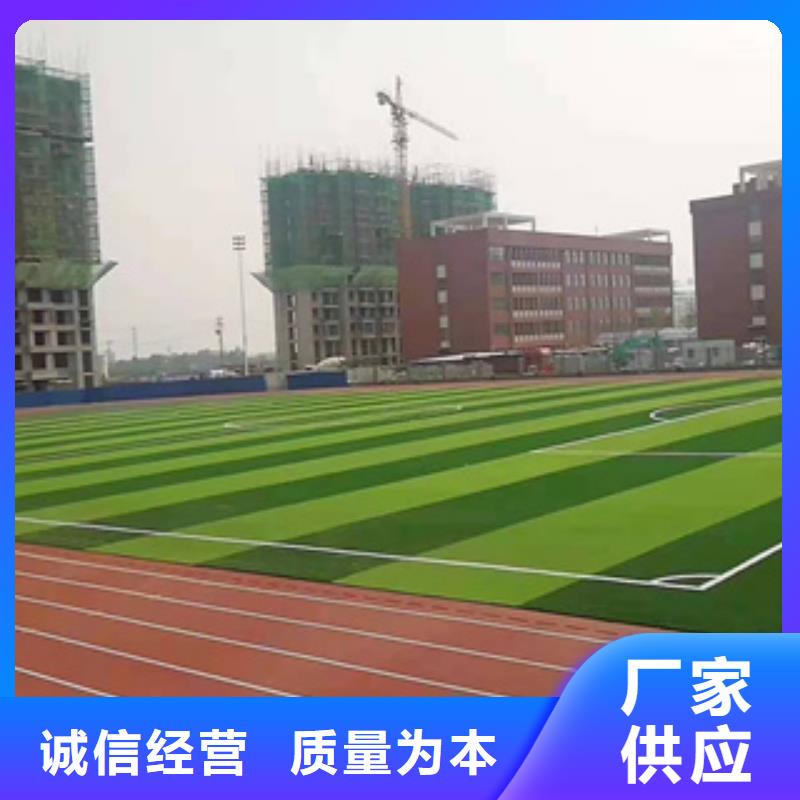 硅PU塑胶跑道用心制作