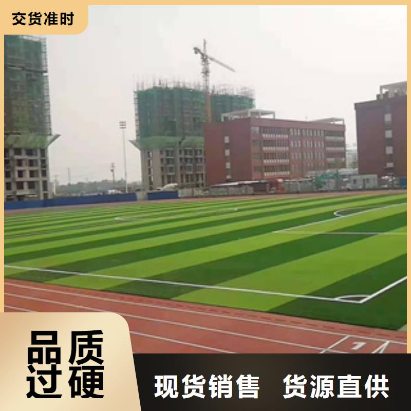 硅PU室外塑胶跑道厂家精选