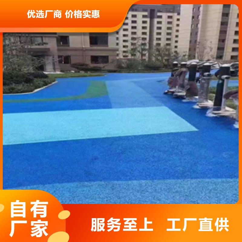 经验丰富质量放心 硅PU,【塑胶跑道】实力公司<当地>公司