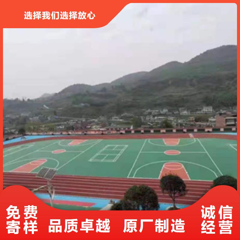 经验丰富质量放心 硅PU,【塑胶跑道】实力公司<当地>公司