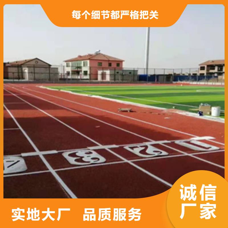 硅PU弹性地板球馆厂家货源稳定