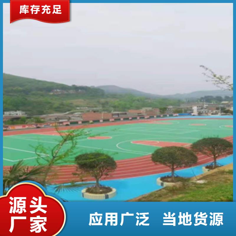 硅PU【同质透心地材】通过检测