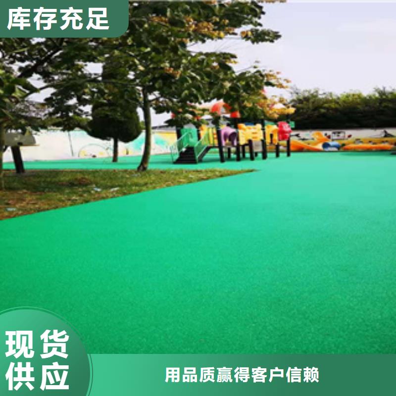 诚信经营 硅PU【同质透心地材】通过检测-《中清思宇》,诚信经营质量保证