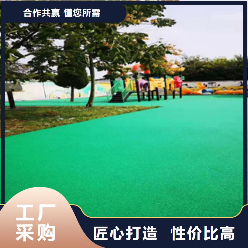 制造商硅PU,【塑胶跑道】实力公司