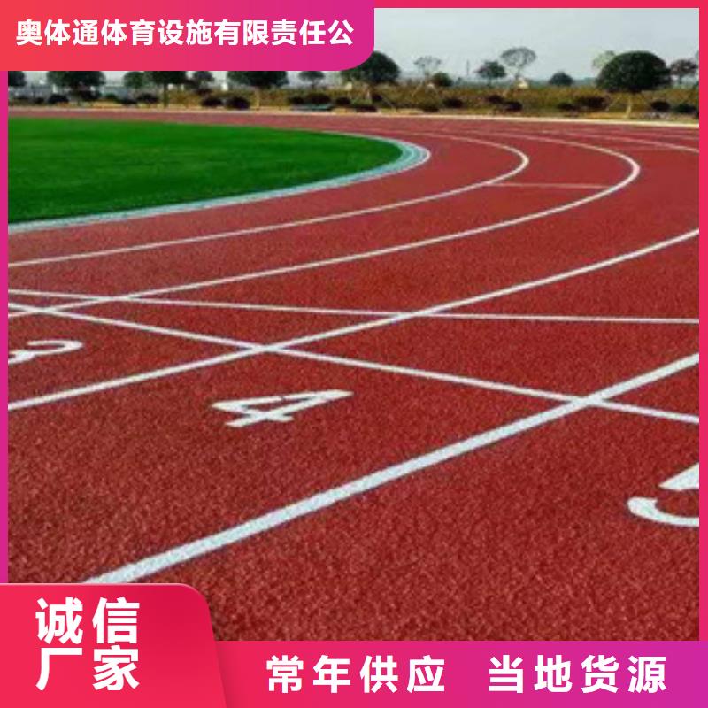 诚信经营 硅PU【同质透心地材】通过检测-《中清思宇》,诚信经营质量保证