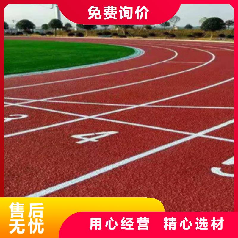 硅PU-塑胶跑道厂家经验丰富品质可靠