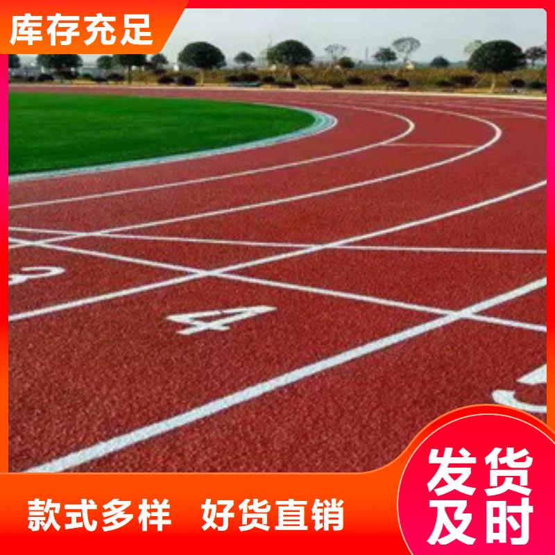 硅PU-塑胶跑道厂家经验丰富品质可靠