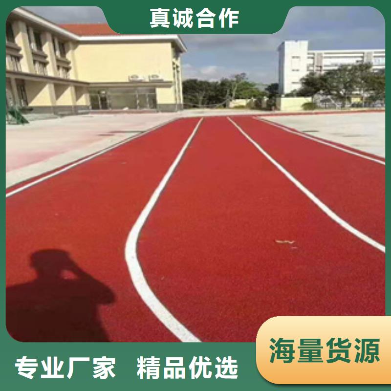 制造商硅PU,【塑胶跑道】实力公司