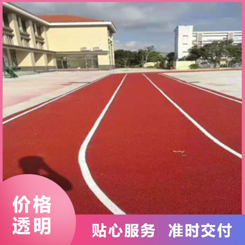 硅PU,橡胶地板品质卓越