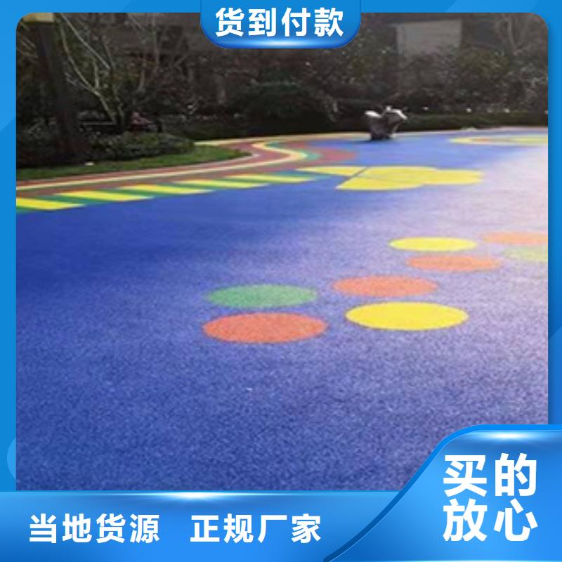经验丰富质量放心 硅PU,【塑胶跑道】实力公司<当地>公司