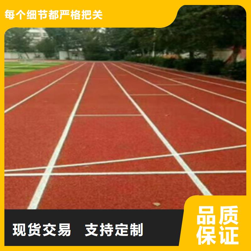 硅PU,橡胶地板品质卓越