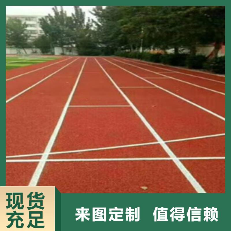 硅PU同质透心地材就近发货