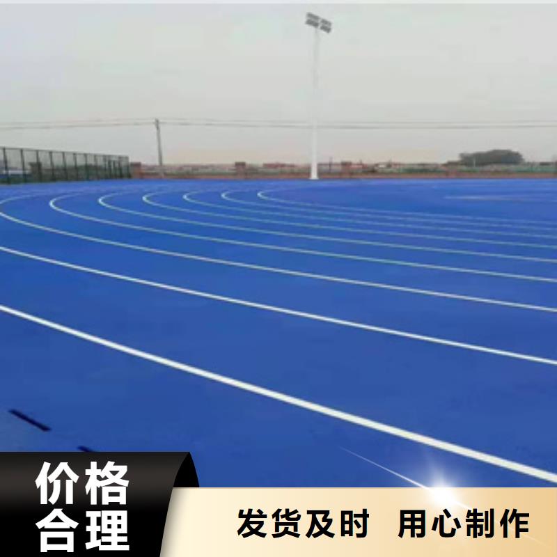 硅PU,橡胶地板品质卓越