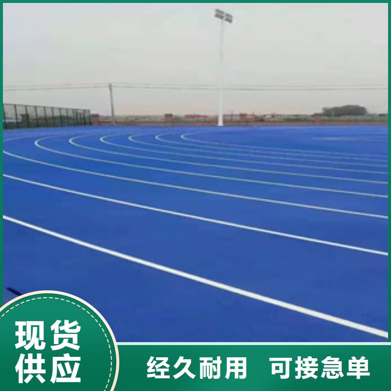 硅PU同质透心地材就近发货