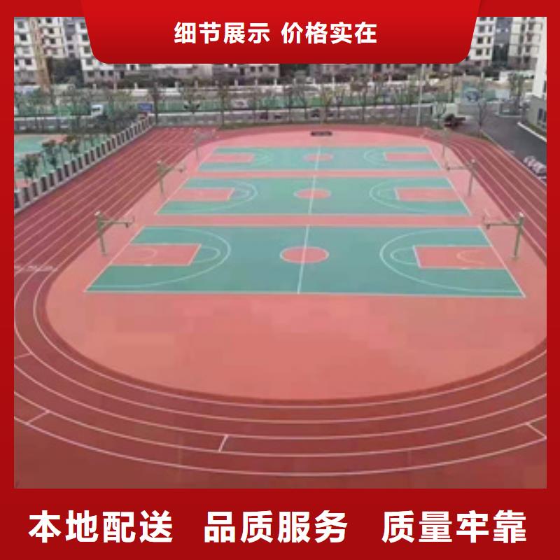 硅PU,橡胶地板品质卓越