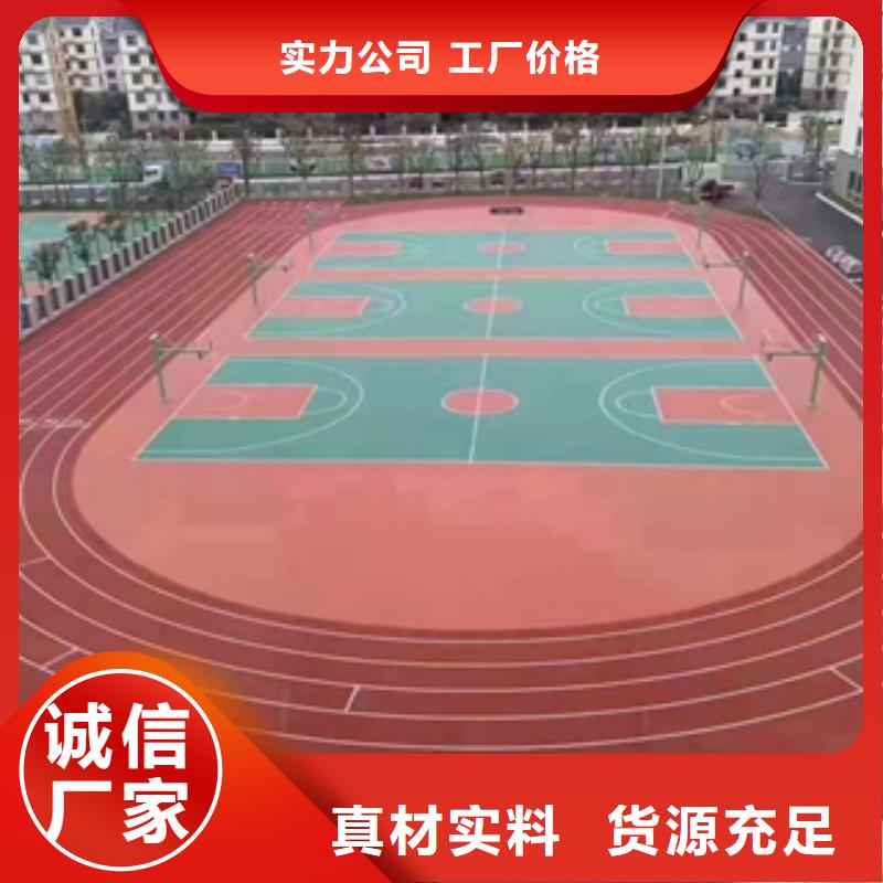 硅PU,橡胶地板品质卓越