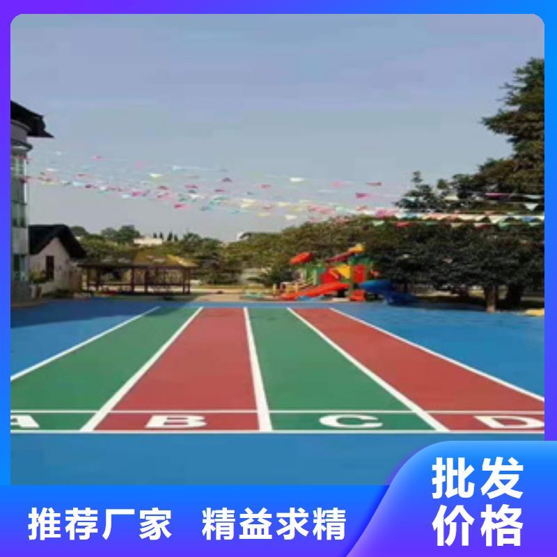 经验丰富质量放心 硅PU,【塑胶跑道】实力公司<当地>公司
