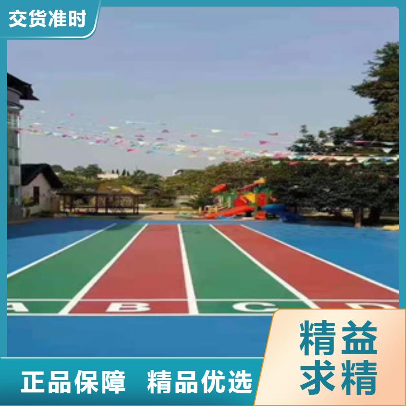 硅PU,橡胶地板品质卓越