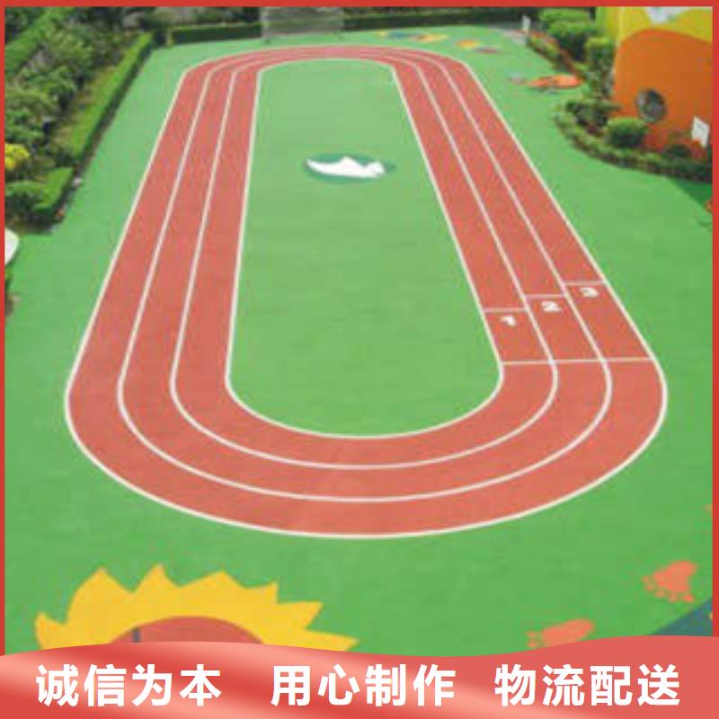 硅PU,橡胶地板品质卓越