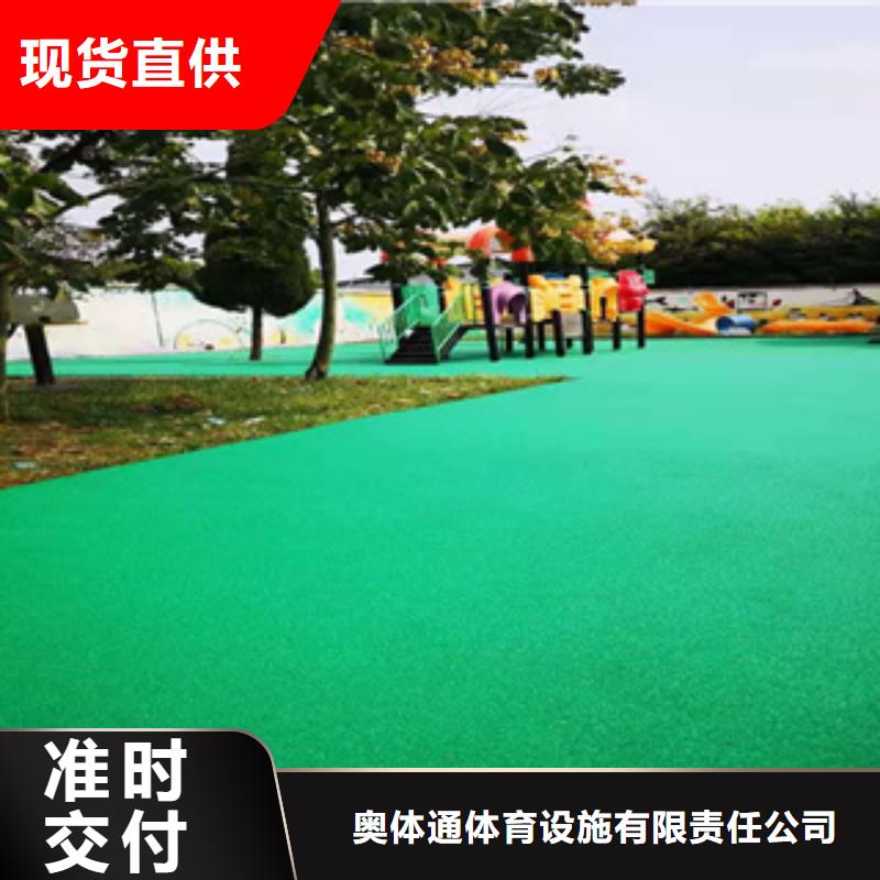硅PU,橡胶地板品质卓越