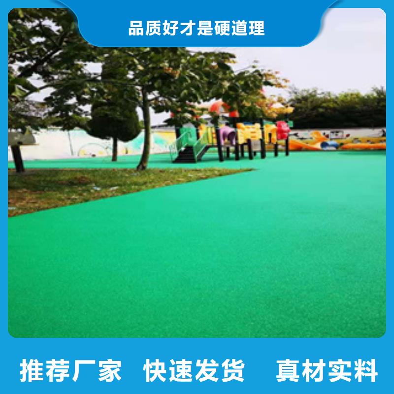 经验丰富质量放心 硅PU,【塑胶跑道】实力公司<当地>公司