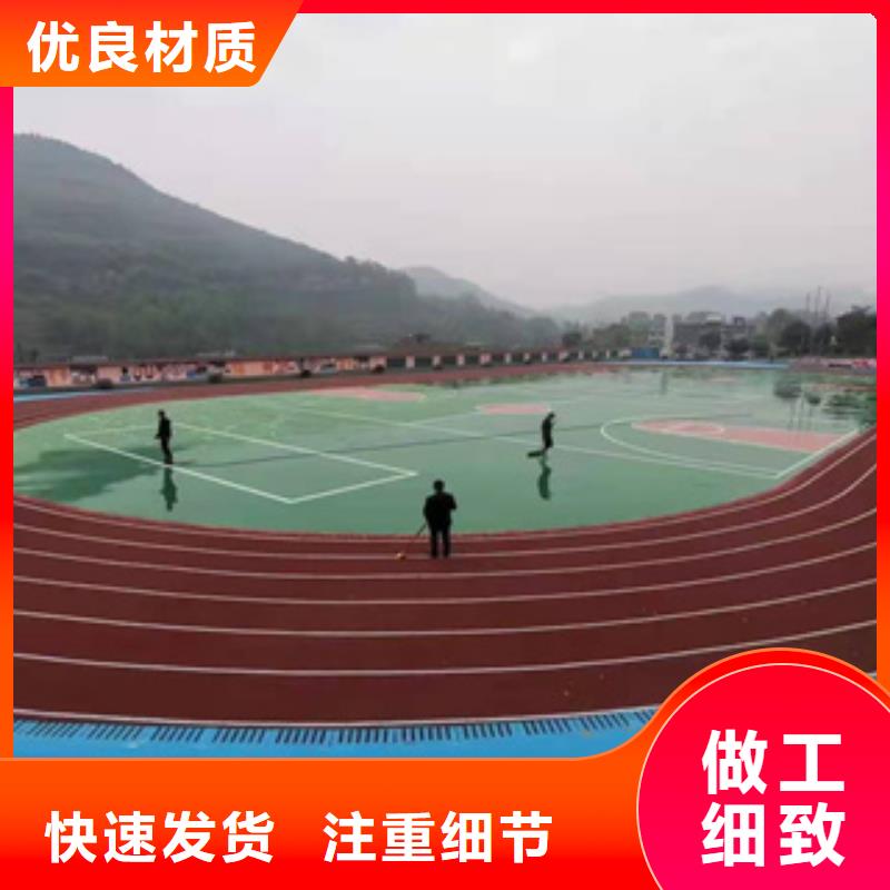硅PU,橡胶地板品质卓越