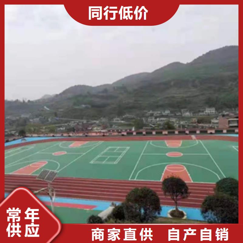 硅PU,橡胶地板品质卓越