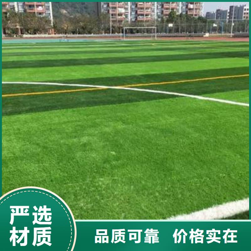 人造草坪-室外PU蓝球场多种规格供您选择